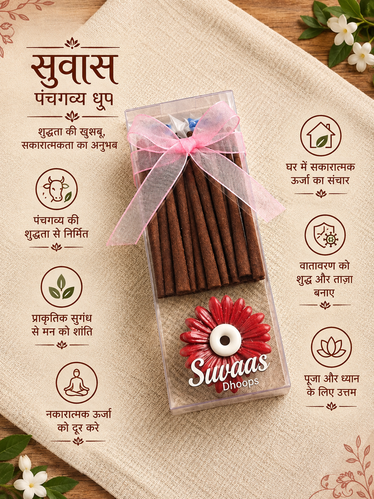 Suvaas panchgavya dhoop stick with daisy dhoop holder